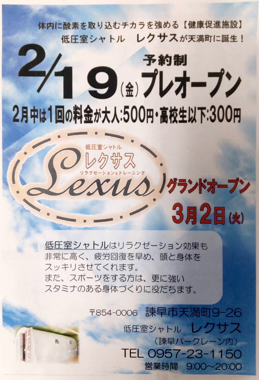 ボウリング練習会